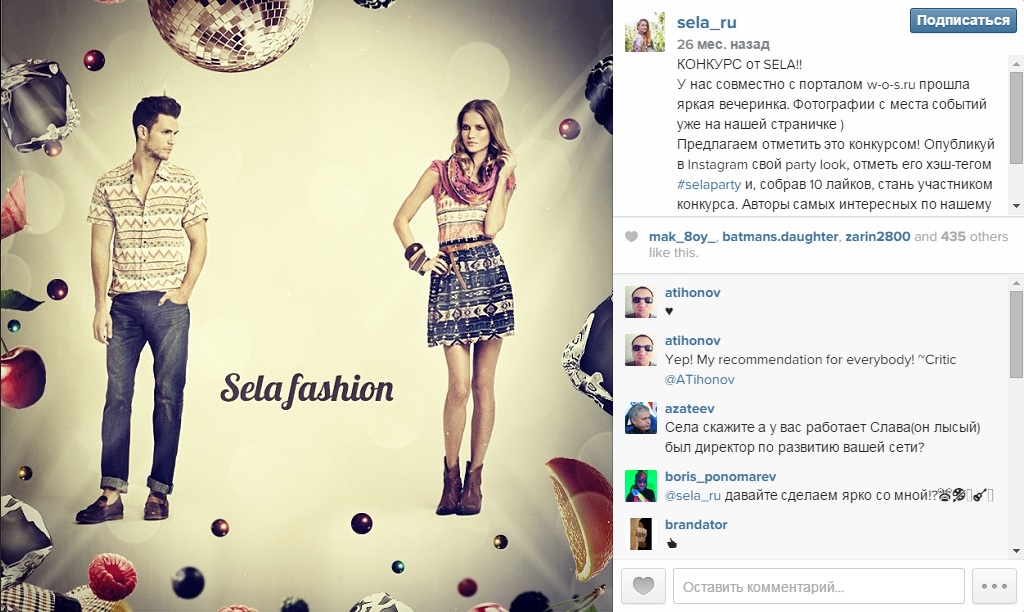 зачем нужны конкурсы для продвижения товара в инстаграме