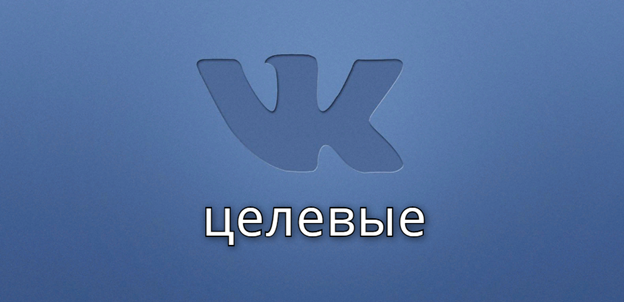 Жены подписчиков. Подписчики ВК. Бесплатная подписка ВК музыка логотип. 1000 Подписчиков в ВК картинки.