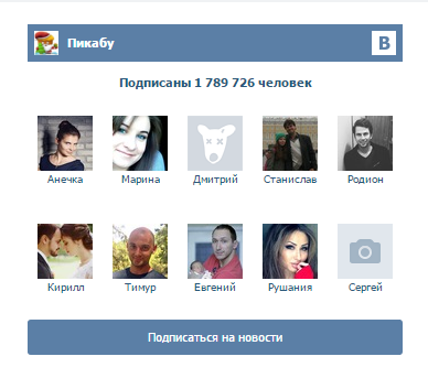 Зачем продвигать страницу ВКонтакте