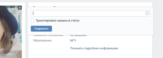 Как продвигать сайт через группу ВКонтакте
