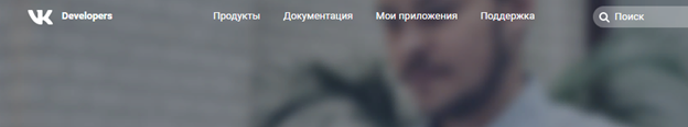 Есть сайт - будет и продвижение, или как продвигать веб-ресурс в ВКонтакте