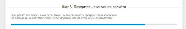 Конкурс активности проведен, смотрим результаты