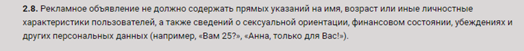 Что нельзя рекламировать в контакте. Смотреть фото Что нельзя рекламировать в контакте. Смотреть картинку Что нельзя рекламировать в контакте. Картинка про Что нельзя рекламировать в контакте. Фото Что нельзя рекламировать в контакте
