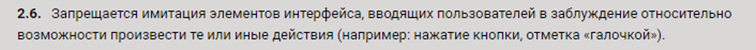 Что нельзя рекламировать в контакте. Смотреть фото Что нельзя рекламировать в контакте. Смотреть картинку Что нельзя рекламировать в контакте. Картинка про Что нельзя рекламировать в контакте. Фото Что нельзя рекламировать в контакте