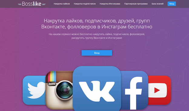 Открыаем главную страницу BossLike