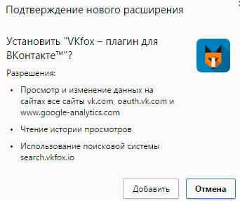 Все что вы хотели знать о программе-невидимке для ВК