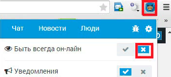 Все что вы хотели знать о программе-невидимке для ВК