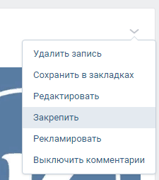 Встречают по одежке: создаем обложку для группы в ВК