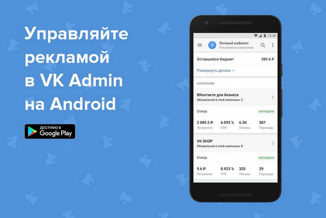 Лучший помощник по администрированию, который можно взять с собой в карман