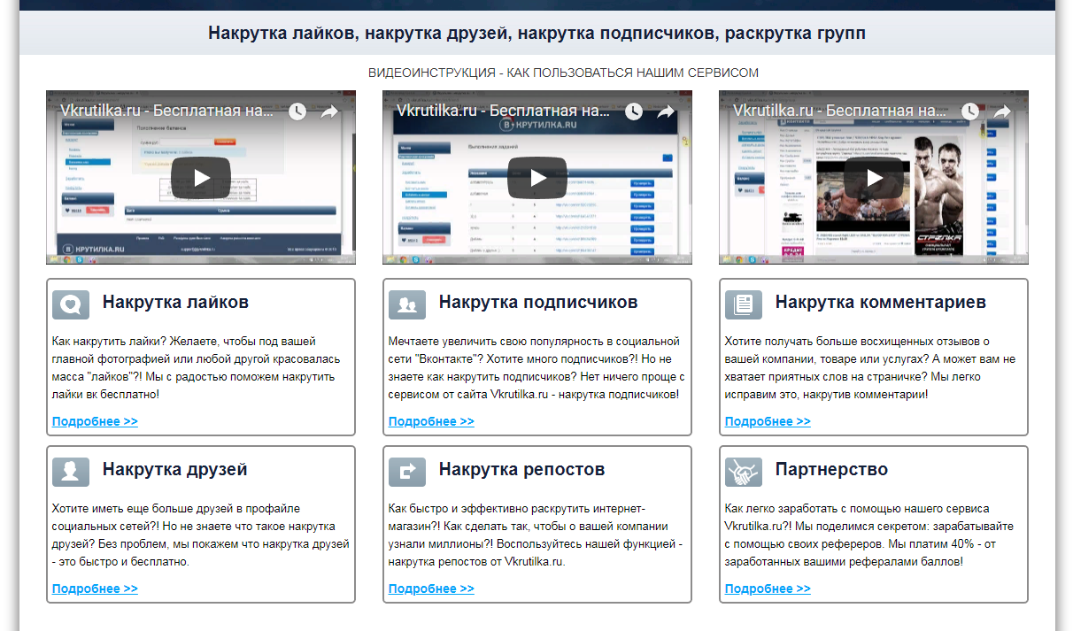 Функционал