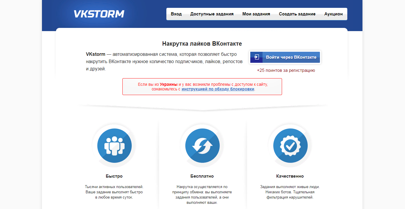 функционал