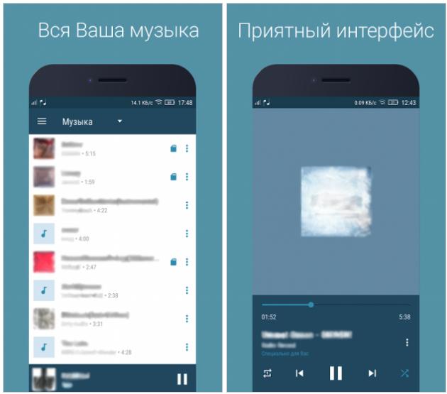 Программа vmp для iphone