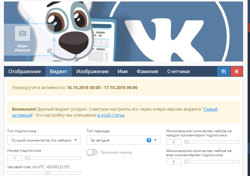 Номер подписчиков. Обложки на виджеты ВК. Как сделать баннер в ВК В сообществе. Картинки для виджетов в ВК готовые. Создание виджетов ВК дизайн.