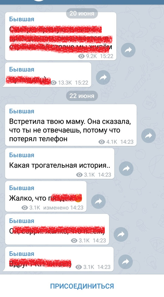 Как узнать когда подписался на канал в телеграм