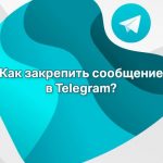 Как сделать закреп в группе. Смотреть фото Как сделать закреп в группе. Смотреть картинку Как сделать закреп в группе. Картинка про Как сделать закреп в группе. Фото Как сделать закреп в группе