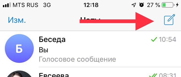 создание группы в telegram