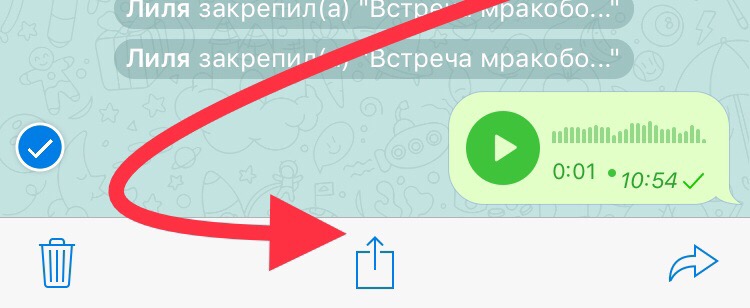 как скопировать голосовое сообщение в телеграме