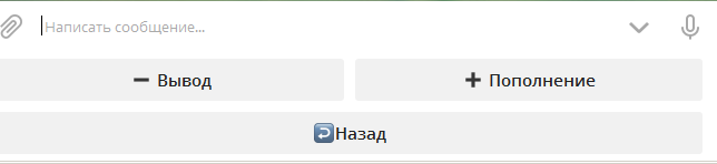 как накрутить ботов в телеграме