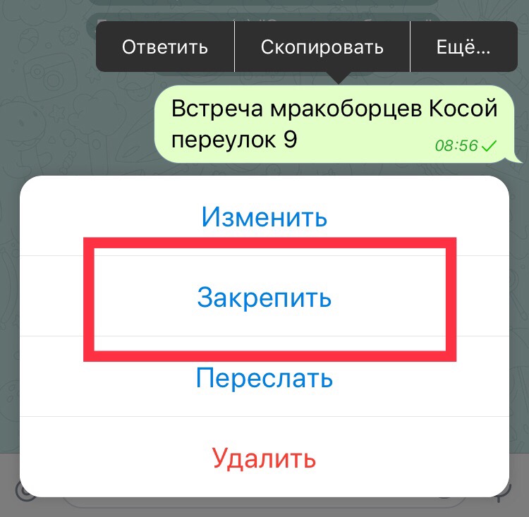 Исправляем ошибки в тексте и содержании: сообщения в Телеграм