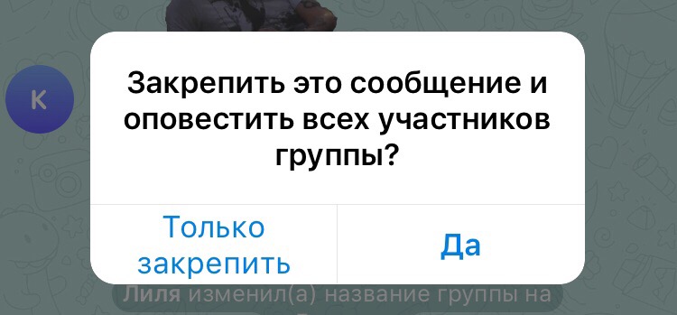 Исправляем ошибки в тексте и содержании: сообщения в Телеграм