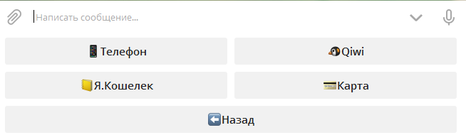 Используем капча-бота для заработка. Развод или нет?