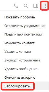 Отправляем сообщения в Телеграме: подробная инструкция