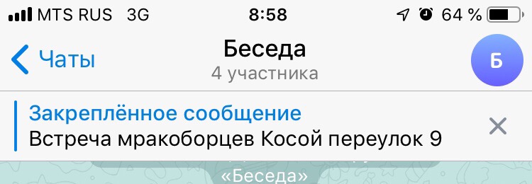 Исправляем ошибки в тексте и содержании: сообщения в Телеграм