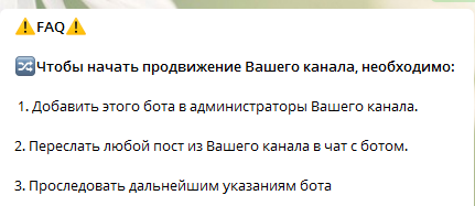 Проверенные сервисы для накрутки ботов в Телеграм