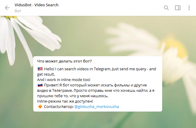 Быстрое и удобное скачивание видео с Ютуба с помощью Телеграм бота