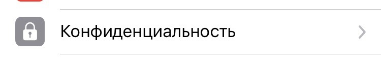 Остаемся незамеченными: как в Телеграме скрыть время посещения?