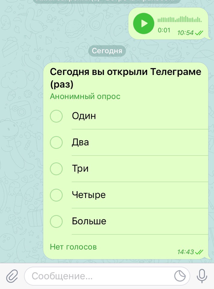 3 шага, как быстро сделать опрос в Телеграме