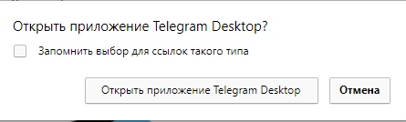 Польза каталогов Телеграм каналов