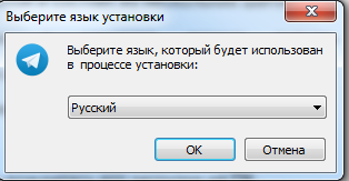 Где скачать и установить безопасную версию Телеграм на компьютер?