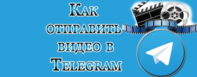 Телеграм как закладку поставить в чате