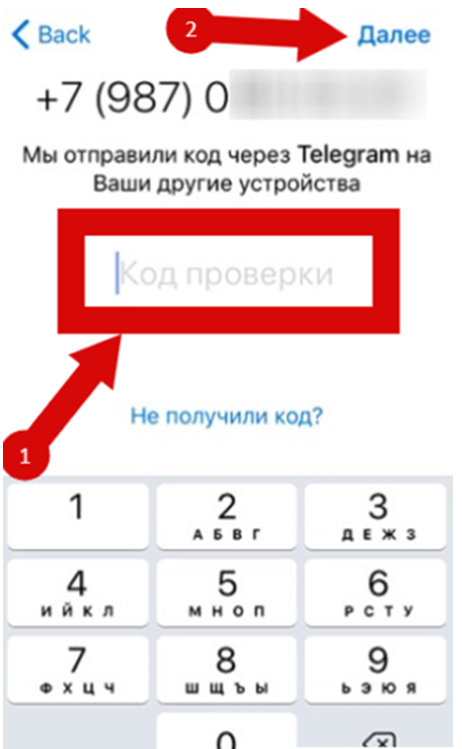 Что делать если не приходит код телеграм. Код России для телеграмма. Код страны для телеграмма. Код страны России для телеграмма. Какой код в телеграмме.