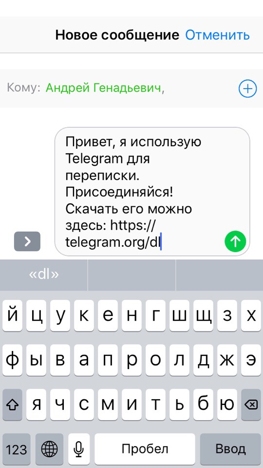 «Как в Телеграме найти по номеру телефона» и прочие злоключения новых пользователей популярного мессенджера