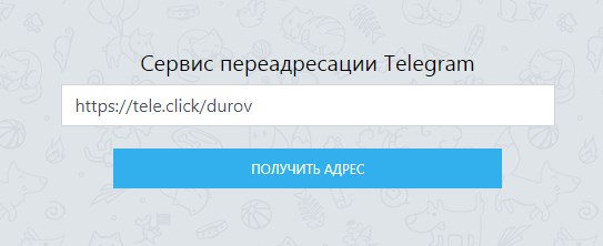 Истек срок действия ссылки пожалуйста повторите поиск