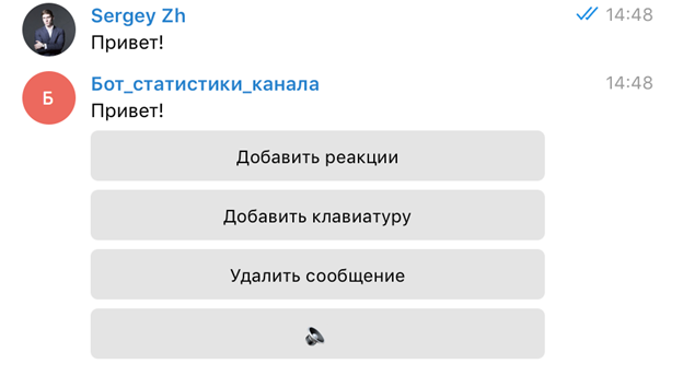 Особенности и нюансы создания постов с лайками в Телеграм