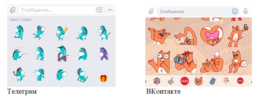 Как заполучить во ВКонтакте стикеры из Телеграм?