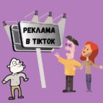 что лучше тик ток или инстаграмм. Смотреть фото что лучше тик ток или инстаграмм. Смотреть картинку что лучше тик ток или инстаграмм. Картинка про что лучше тик ток или инстаграмм. Фото что лучше тик ток или инстаграмм