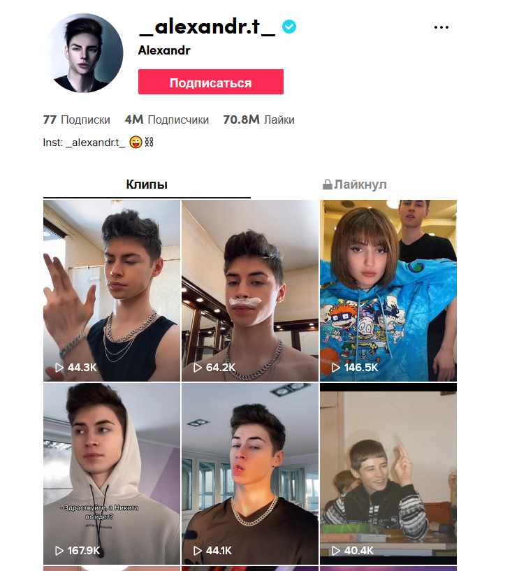 Платит ли TikTok деньги тиктокерам?