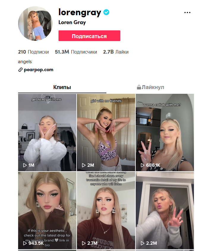 Платит ли TikTok деньги тиктокерам?