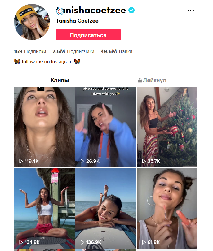 Платит ли TikTok деньги тиктокерам?