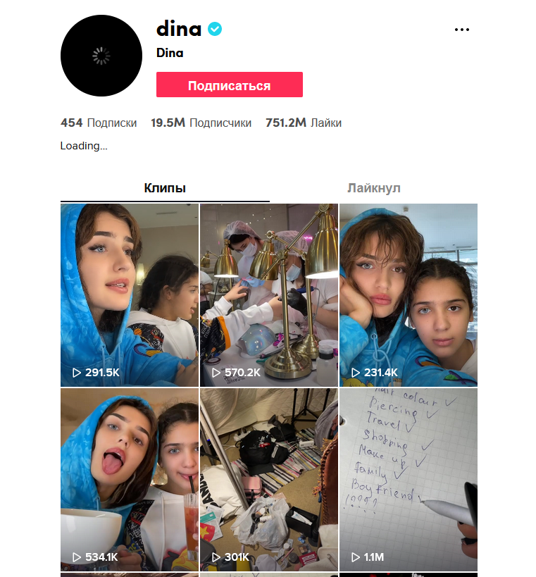Платит ли TikTok деньги тиктокерам?