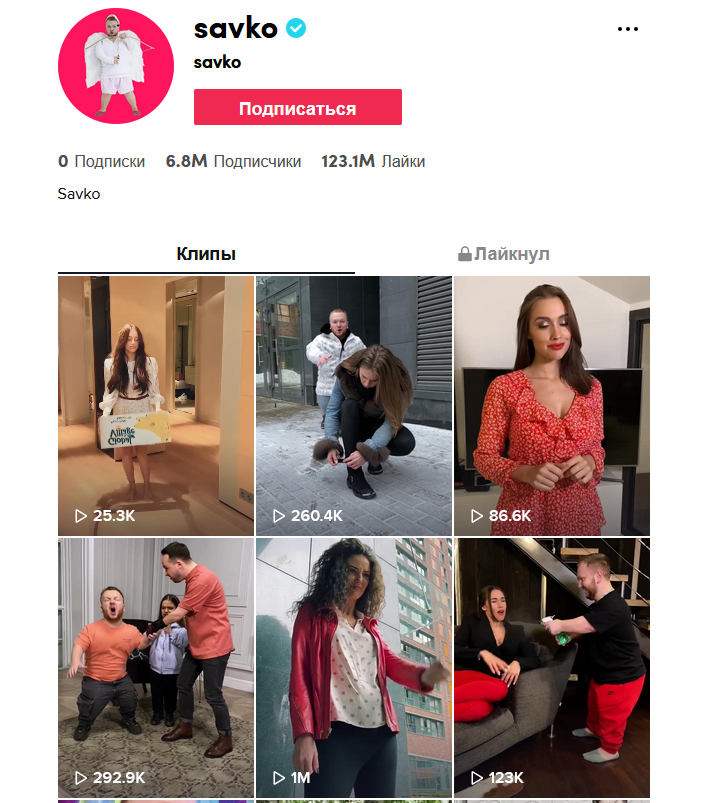 Платит ли TikTok деньги тиктокерам?