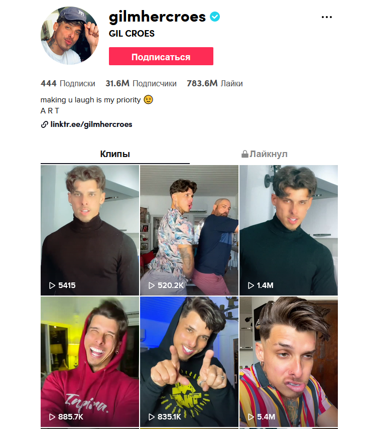 Платит ли TikTok деньги тиктокерам?
