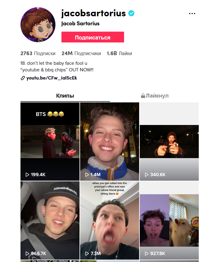 Платит ли TikTok деньги тиктокерам?