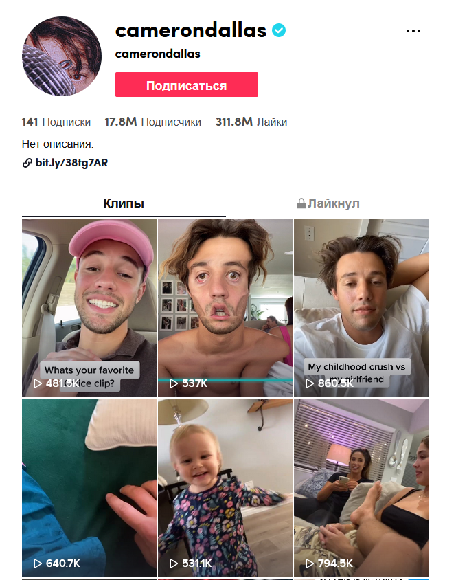 Платит ли TikTok деньги тиктокерам?