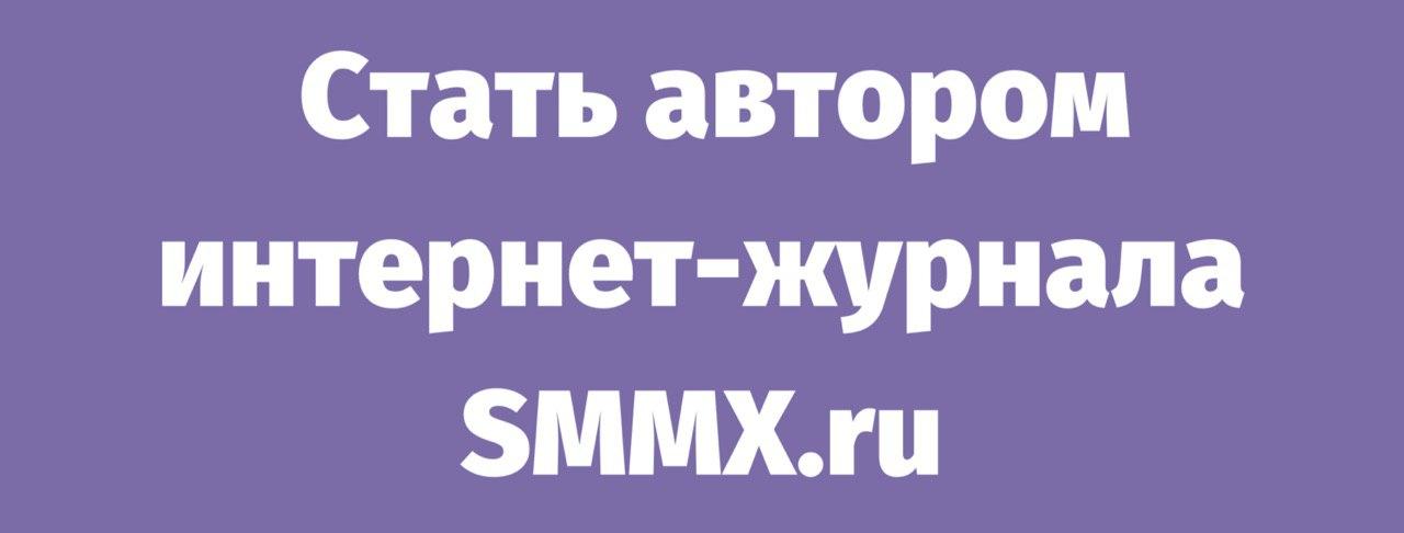 Раскрутка ВК бесплатно с помощью контента и сервисов