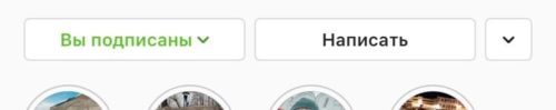 вы подписаны зеленым цветом инстаграм что значит. Смотреть фото вы подписаны зеленым цветом инстаграм что значит. Смотреть картинку вы подписаны зеленым цветом инстаграм что значит. Картинка про вы подписаны зеленым цветом инстаграм что значит. Фото вы подписаны зеленым цветом инстаграм что значит